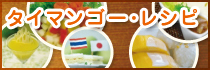 �����ޥ󥴡����쥷��