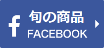 タイフードマーケット、旬の話題のFACEBOOK !